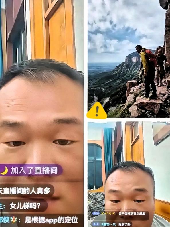 程梦圆失踪一事牵动无数网友的心，网络上流传不少搜救最新消息，不少人看到民间搜救队