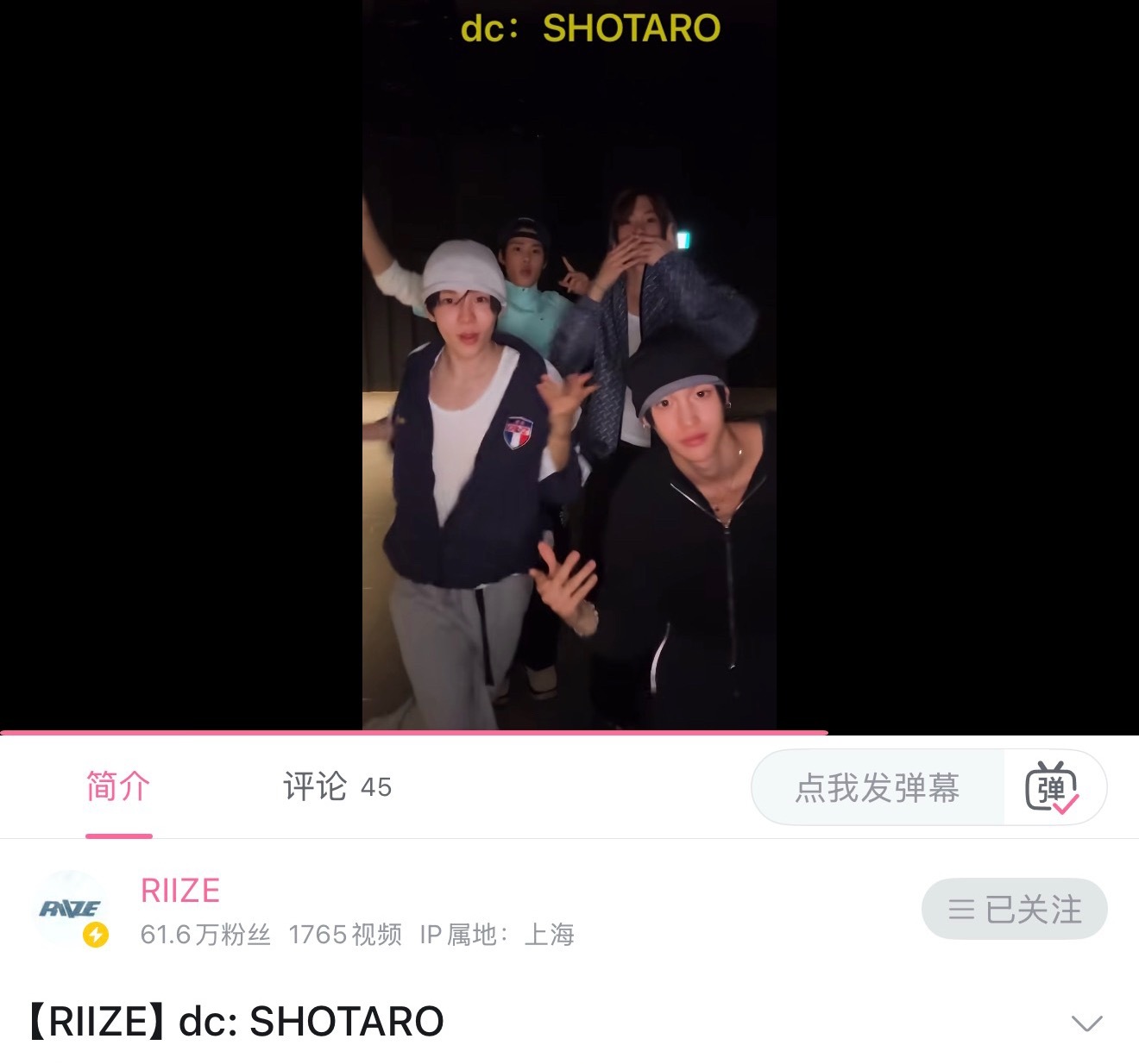 不好意思啦 。我说标题是《dc：shotaro》意思是《Dance Credit