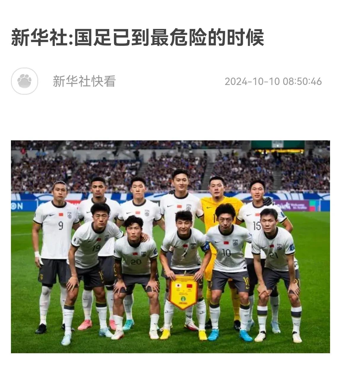 还是新华社🐃