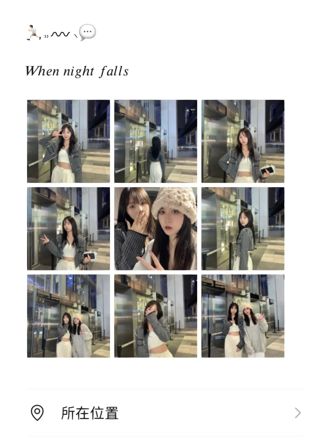 WeChat·🌧️📎⚪️立冬了·高级感pyq文案♩♪♫