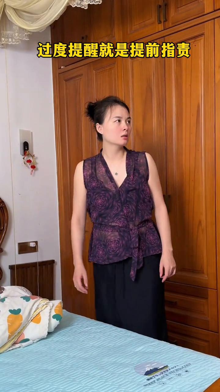 你上厕所的神，我不上了。这个被子我不叠了。你拖地的时候我不拖了。你收垃圾了我不吃