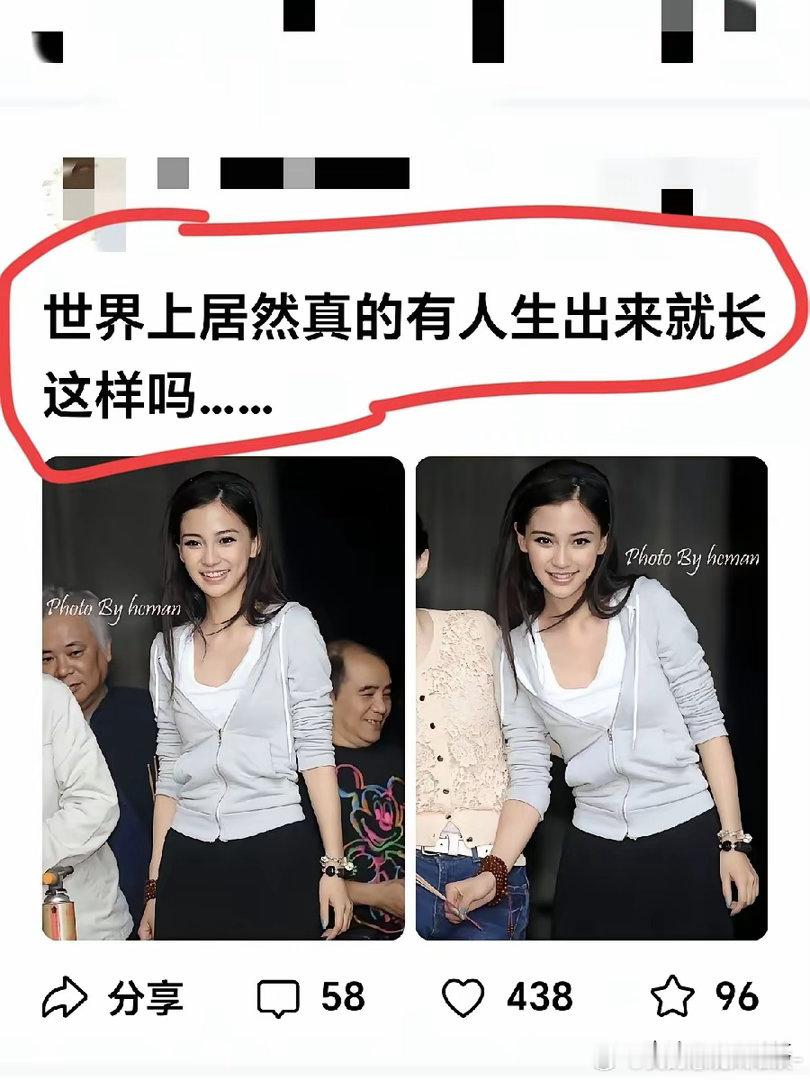 真的有人生来就长这样吗，真的太漂亮了 ​​​