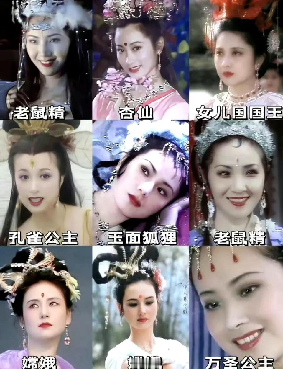 西游记哪个女妖精最好看？
你们觉得哪个美女姐姐最好看？ ​
