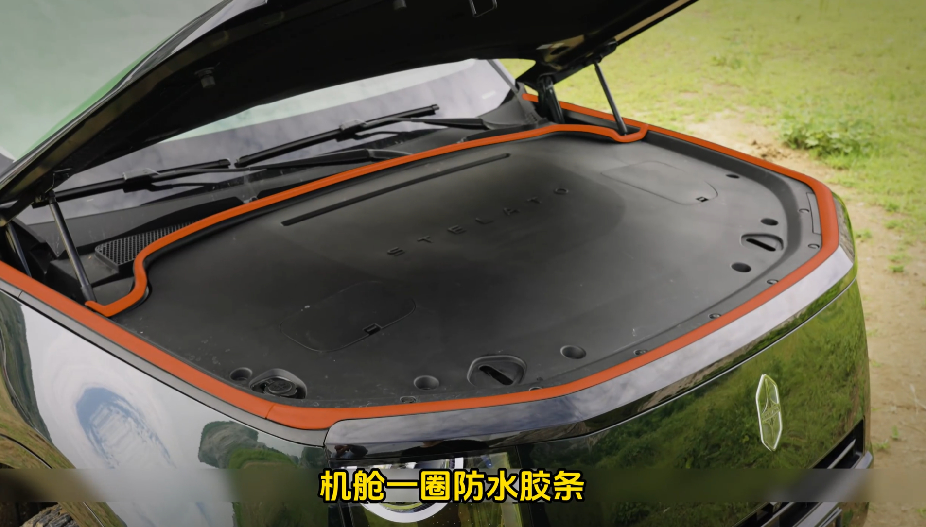 第一次见到享界 G9 的前机舱，真整洁啊。[赞] ​​​