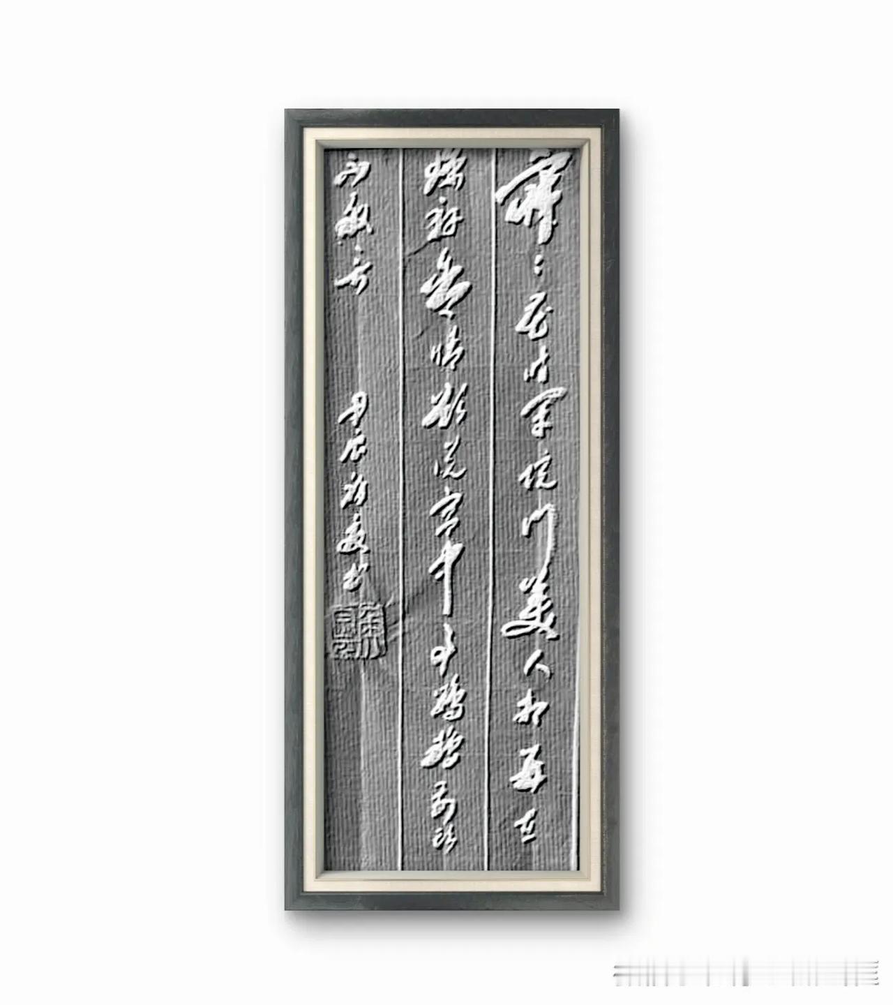 唐、朱庆馀《宫中词》寂寂花时闭院门，美人相并立琼轩。含情欲说宫中事，鹦鹉前头不敢