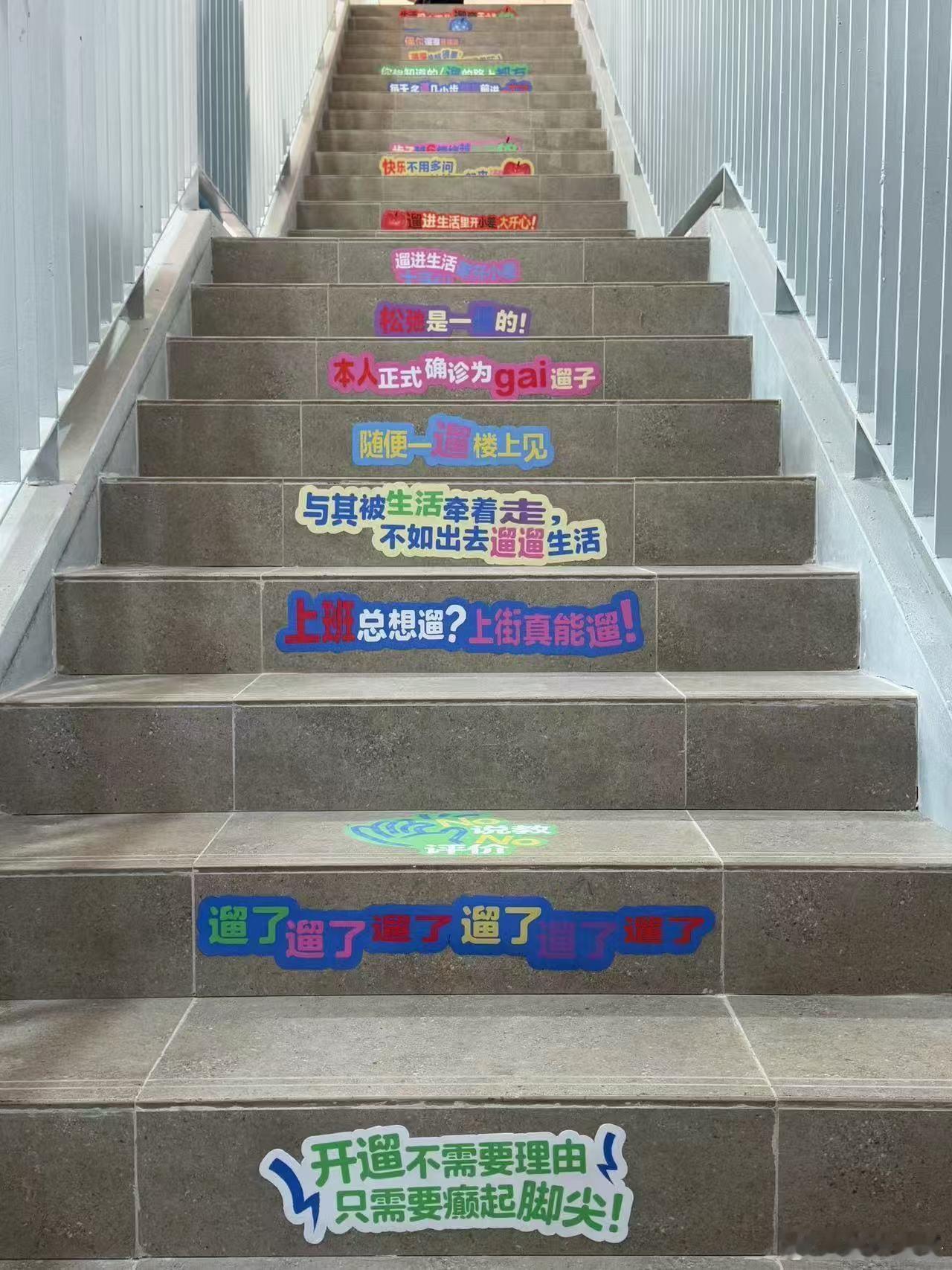 上海人连遛街都这么超前 上海年轻人太会玩啦！提前逛新年市集，打卡许愿活动，到处是