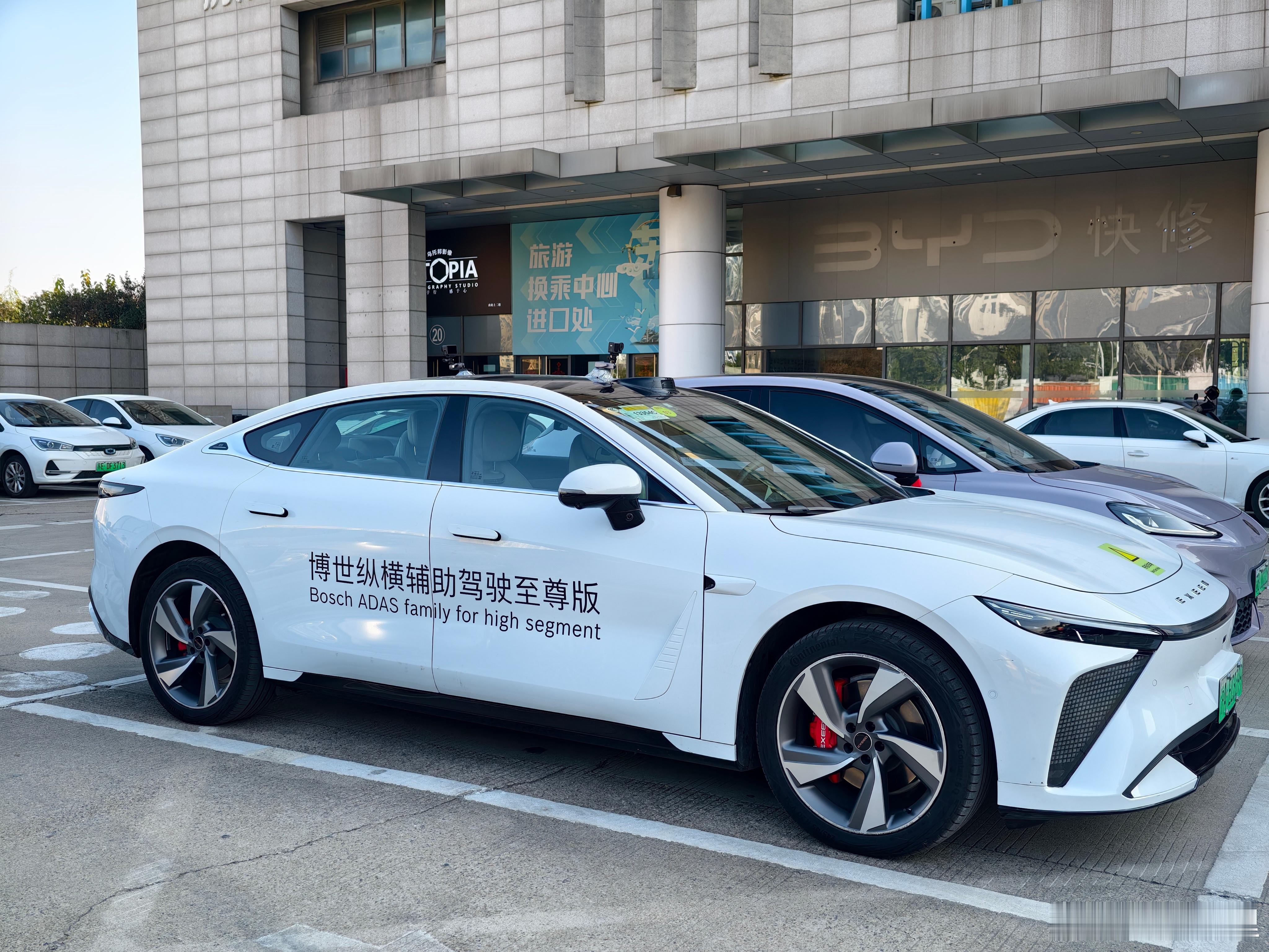 体验之前：博世能有多厉害？就是吹牛逼。体验之后：这版本真要量产，就是真牛逼。下午