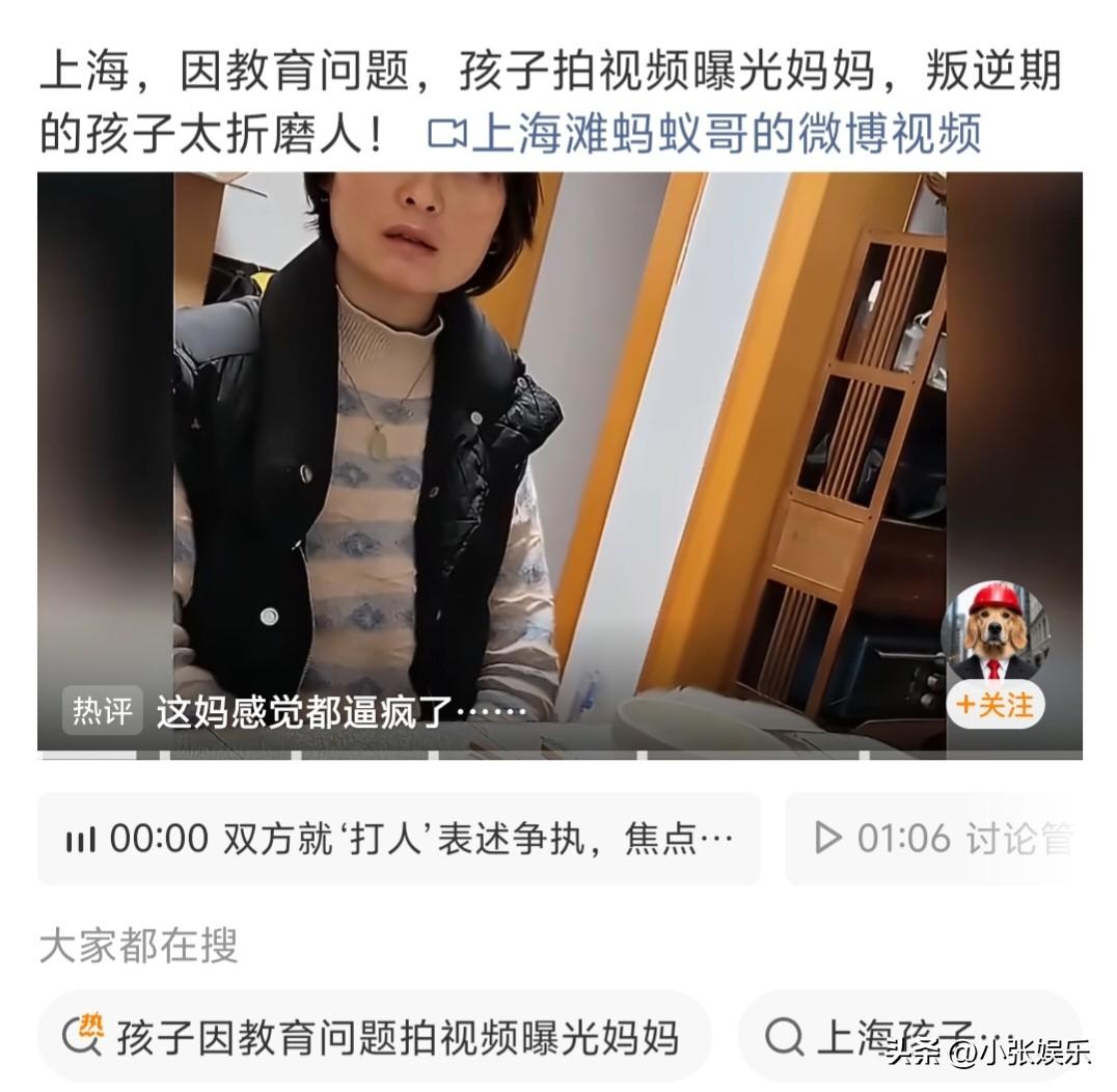 “实属无奈”，刷到那个孩子拍视频曝光妈妈的视频。我刚看完，心里很矛盾，真的不知道