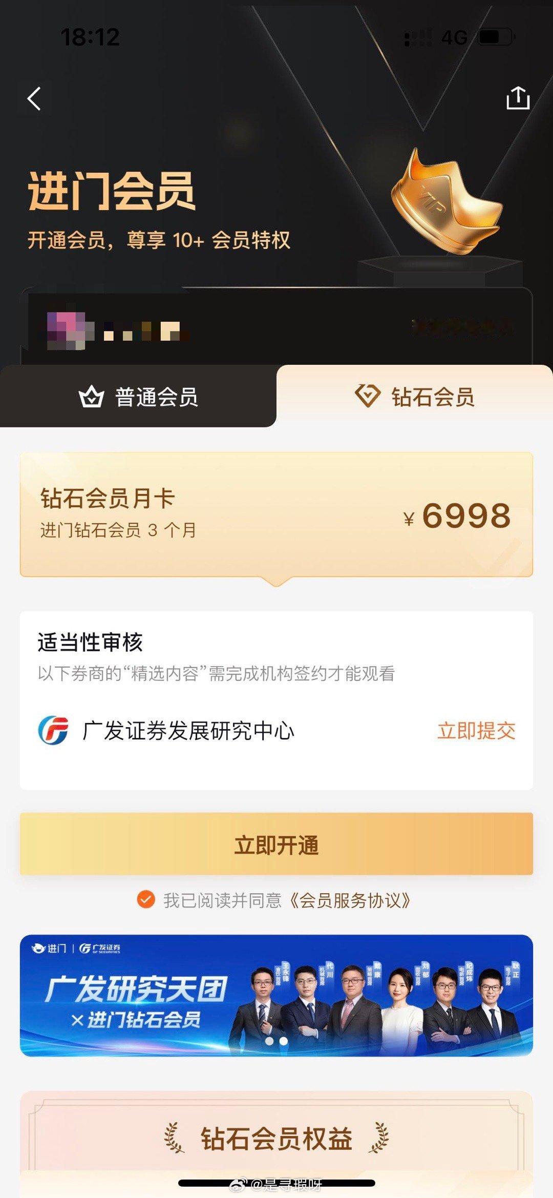 我觉得有些for金融民工的铲子公司稍微也考虑一下大环境。一个做纪要的app之前免