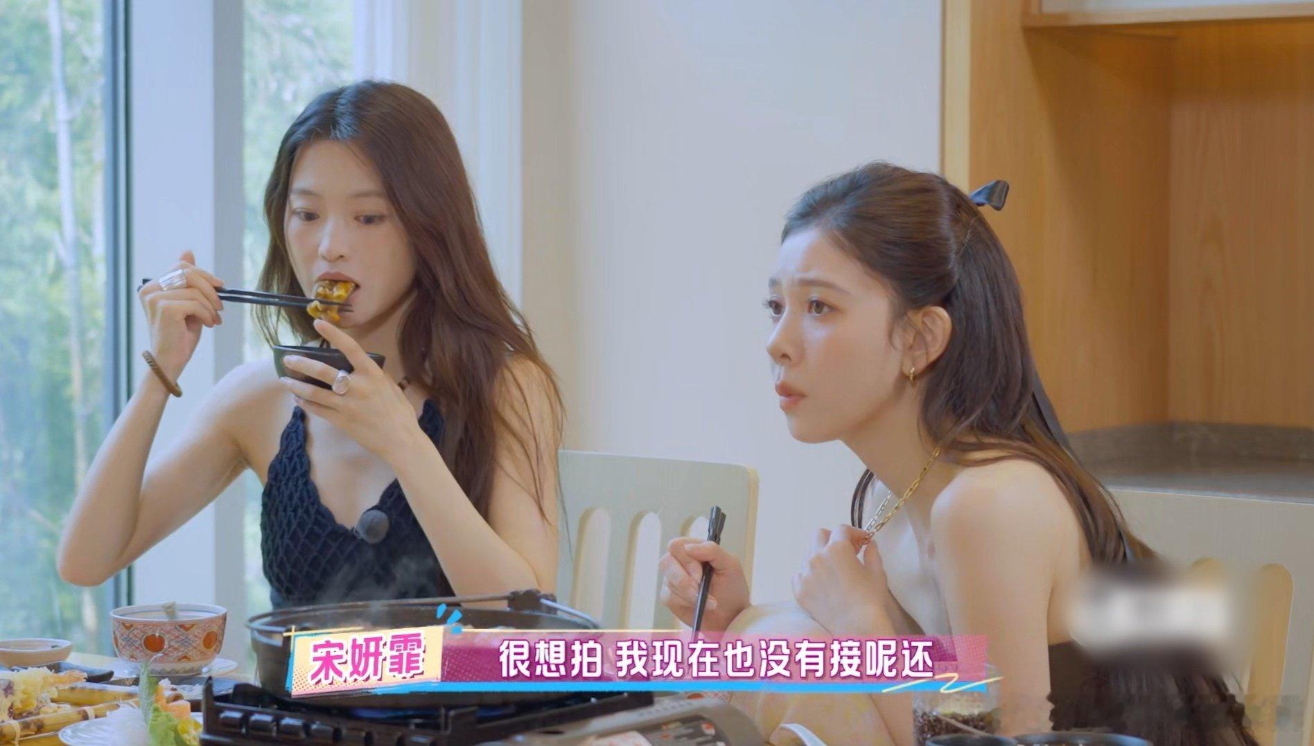 宋妍霏因为没戏拍陷入焦虑 谁懂啊！看到妍霏说没戏拍焦虑，突然觉得明星也不容易，好
