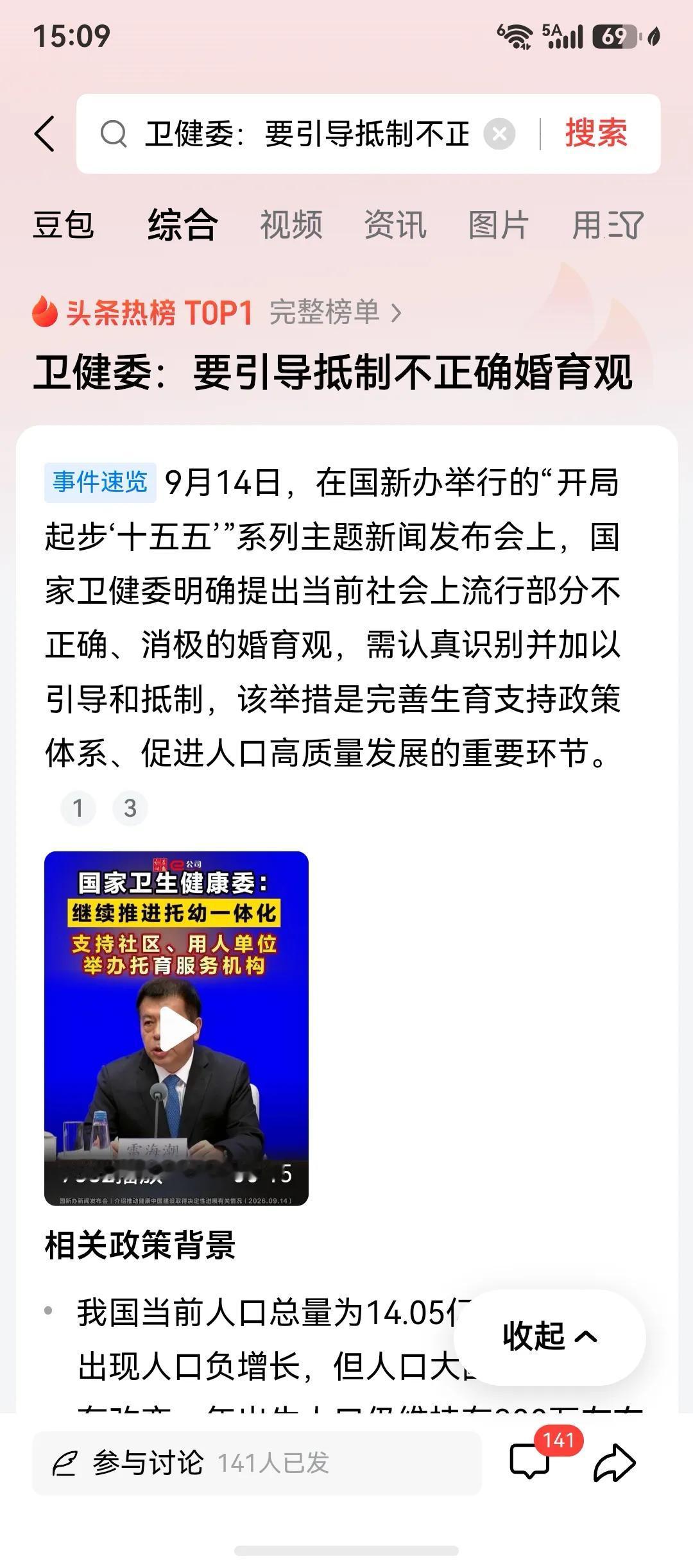 结婚生子历来是人生大事，人嘛，也不能自个儿活得太高级。

只活自己，不为别人，这