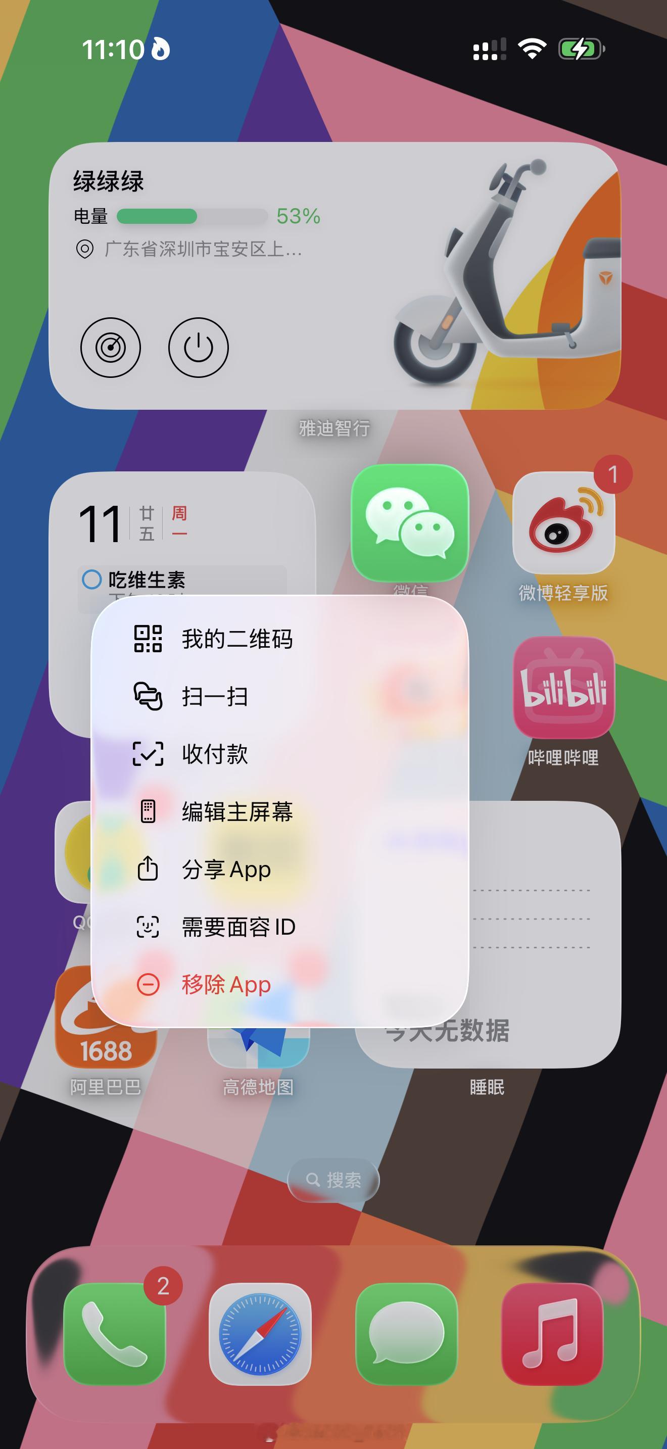 为什么手机微信容易收不到消息 wow iPhone简直就是重灾区了好不好经常延迟