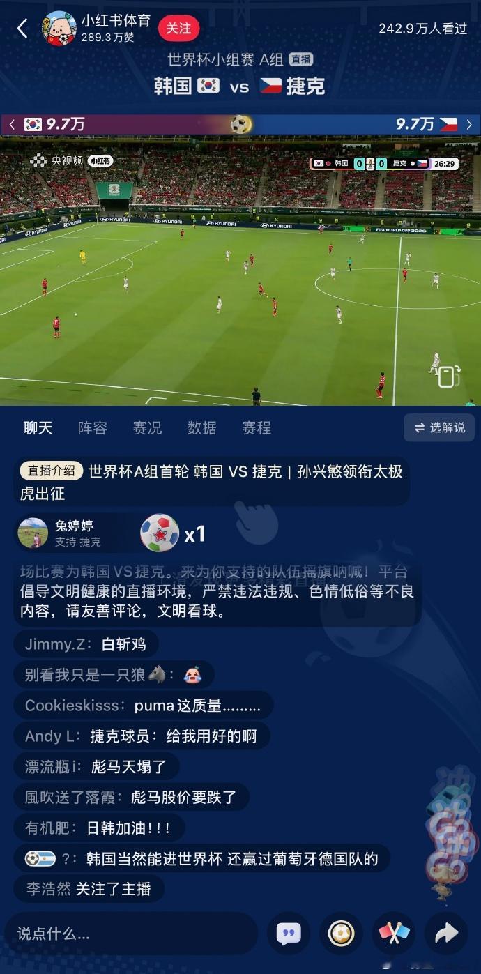 四年攒的快乐终于要开盒了！这届看球我直接锁死小红书🎮技术buff直接叠满4K超