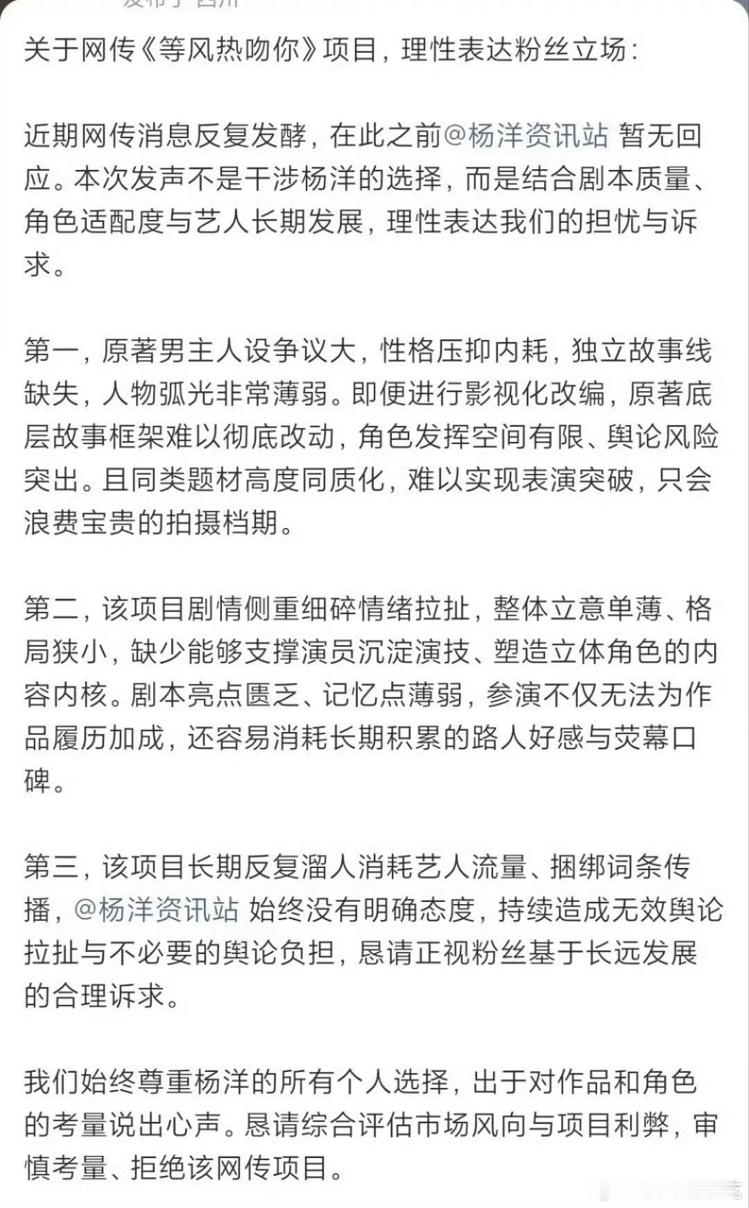 似曾相识的一幕，上部剧好像也走了这个流程 ​​​