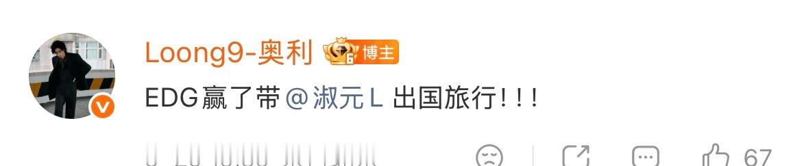 奥利这瓦学弟真是不消停 