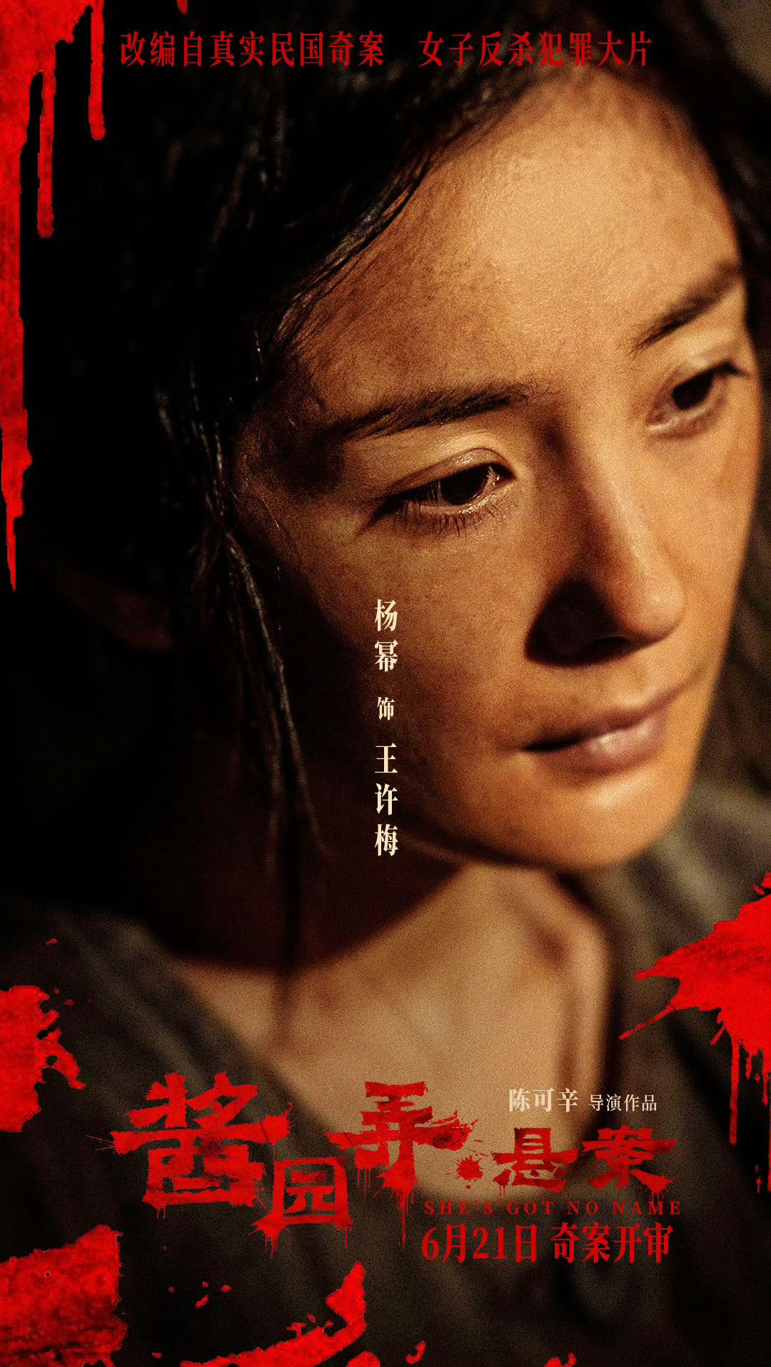 王许梅你有点东西！！！ ​​​