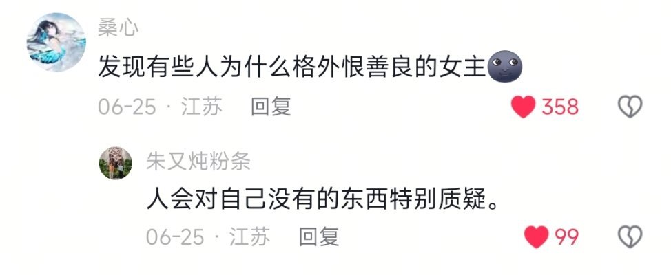 精辟 