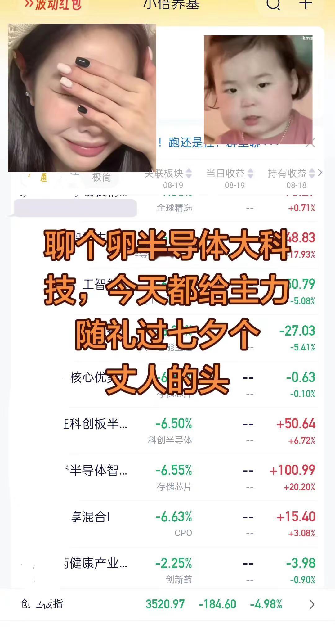 誓s效忠科技