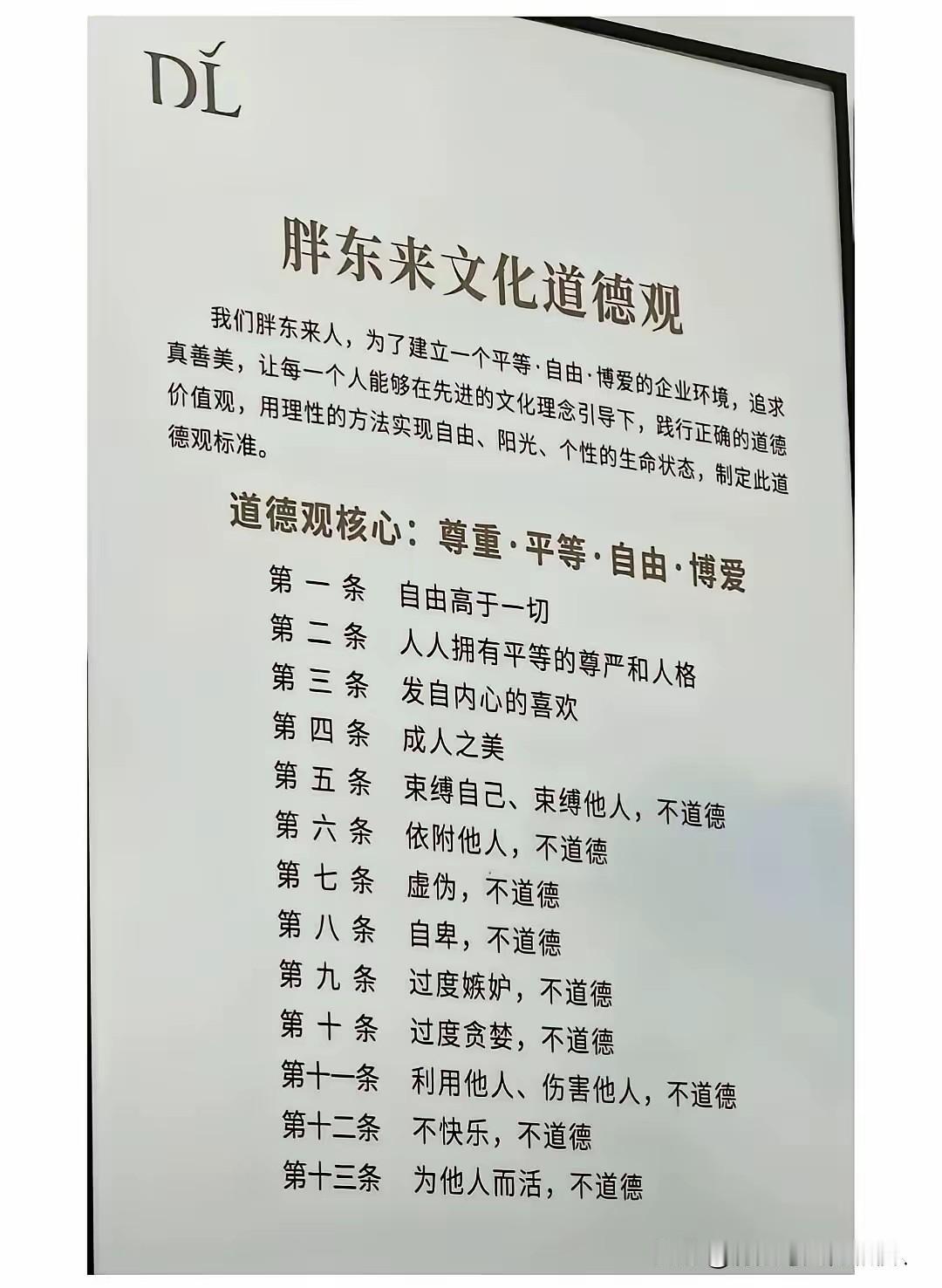 发自内心的喜欢这一条规定好：不虚伪不做作，真诚真实，杜绝拉址，完满的情绪价值。有