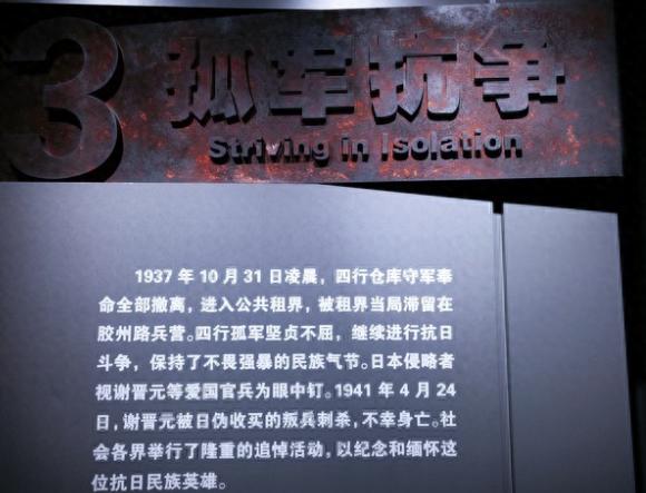 三名分别来自江苏、浙江、河南的未成年青少年，自费万元压岁钱购置日军细菌战、化学战