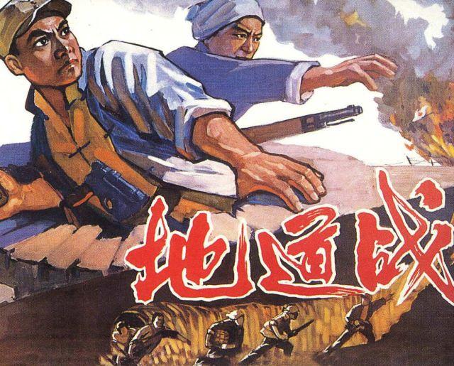 《地道战》第二集：智慧与勇气的抗战奇迹

抗日战争时期，面对日益猖獗的侵略者，中