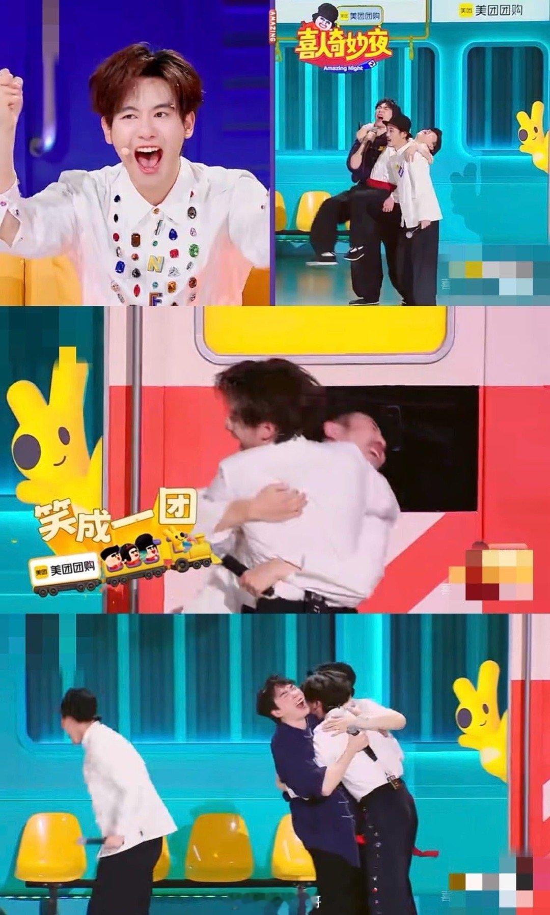 胡先煦在《喜人奇妙夜》的冲台之举太暖啦！外星从演出成功，他带着满心欢喜狂奔上台拥