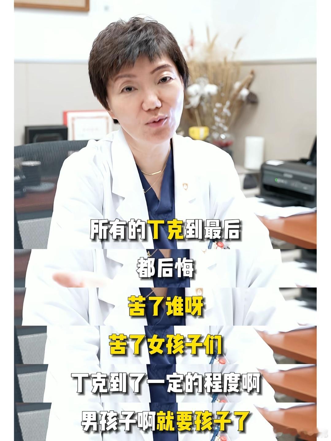 四十多岁女丁克想生孩子  看了这个视频，这完全就是为了填补自己感情空虚和生活无聊