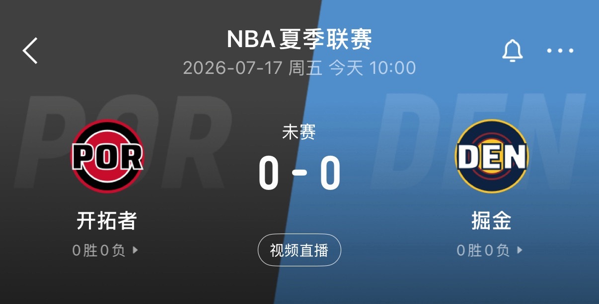 杨瀚森首发出战！原声看球：网页链接