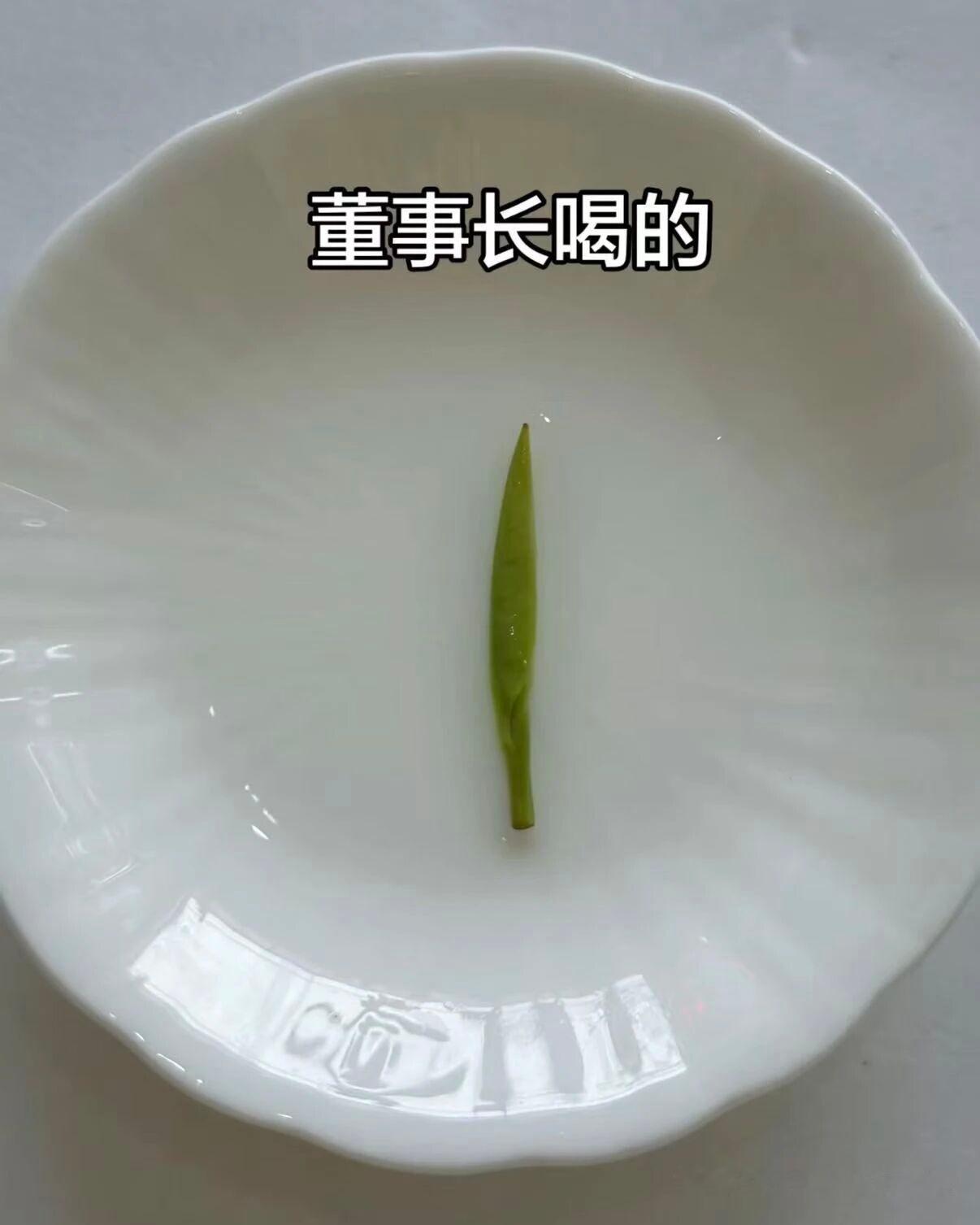 莲心   雀舌   旗枪   绿化带[呲牙]
懂事长喝的是心无旁鹫，总经理喝的是