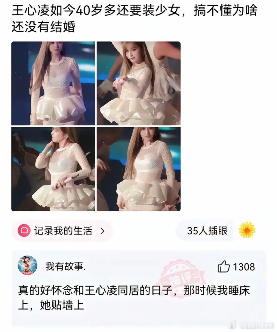 一个睡床上，一个贴在贴墙上 ​​​