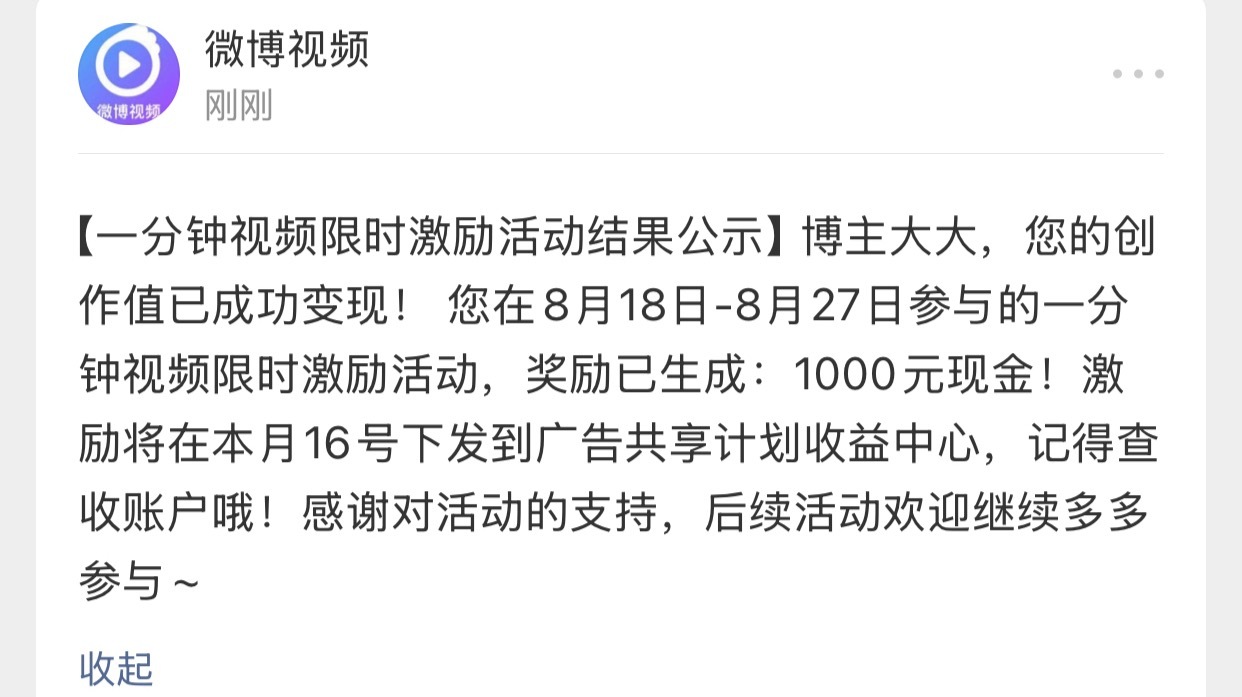 我通过了，等下个月我提前到帐之后给大家分[馋嘴] ​​​