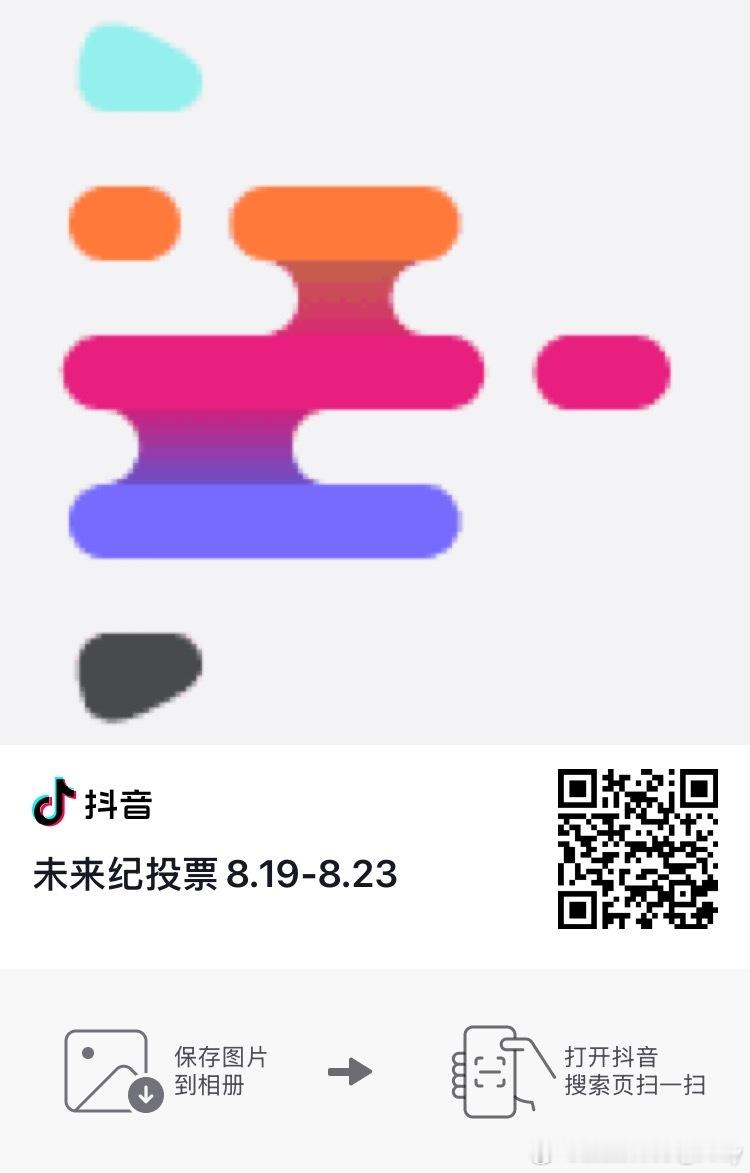【📢通知】这几天其他任务都可以暂停～（🫙🍎除外）我们专注投票🗳️！！！ 