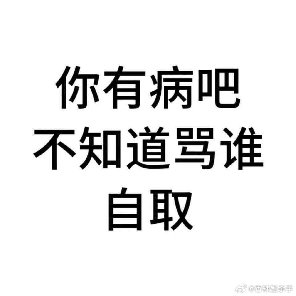 灿如繁星 教资在颤抖捐款了吗？驰援广西了吗？南宁被水淹了你去抗洪了吗？搁这找茬？