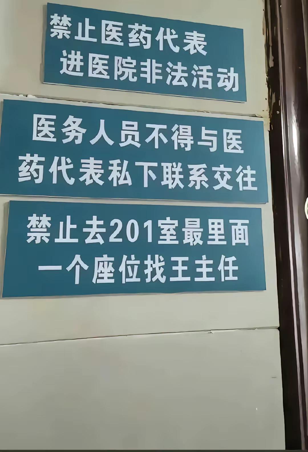 这禁止。。。