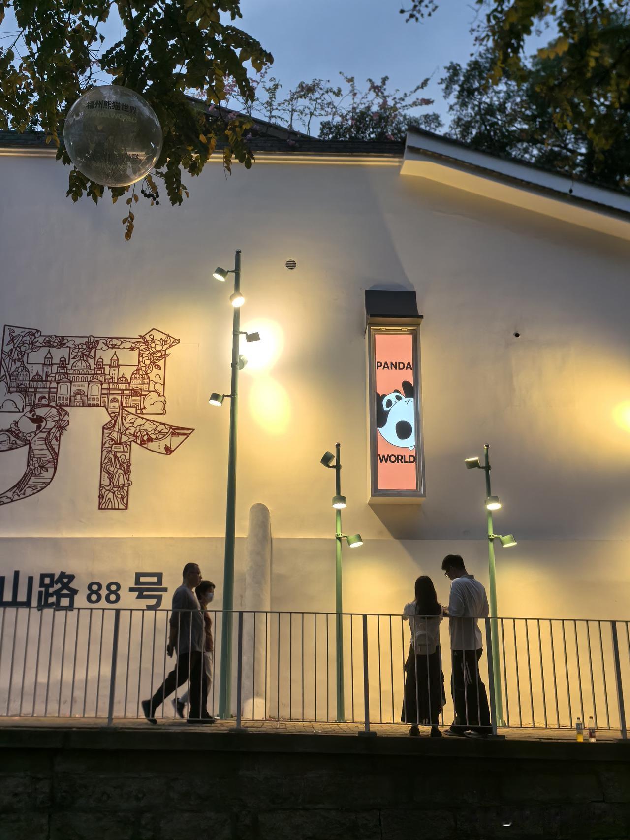 夜晚散步，途经熊猫世界，我不禁思索，那些国宝们是否已安然进入梦乡？自它们入驻大梦