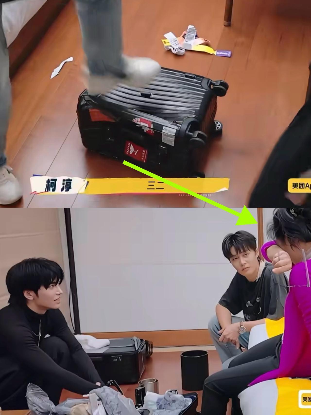 关于何赛飞
我只有一个问题
一直不敢问，就是柯淳和邵子恒踹坏行李箱的这个动作不是