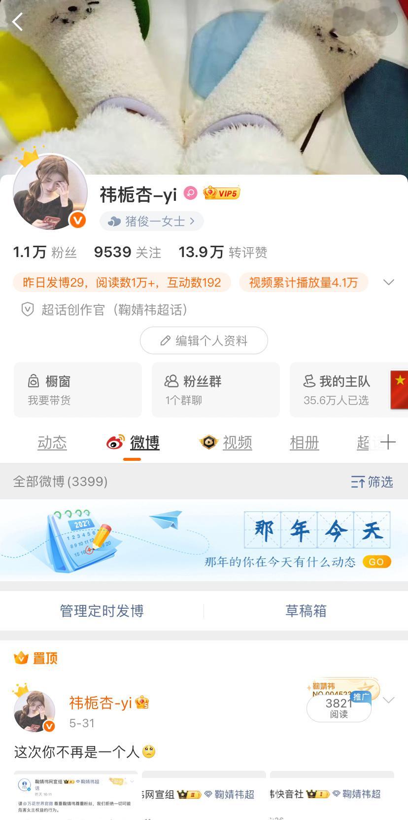 记录✍️第n次🍊v 