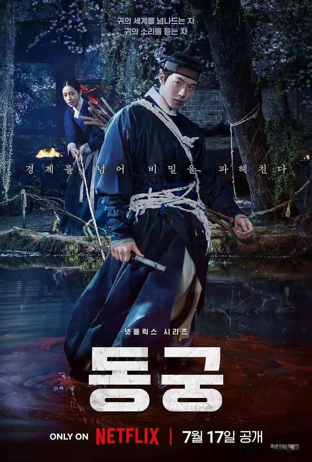 7部2026爆款韩剧｜剧名+主演完整清单1. 《金特务：本色回归》（金部长）主演
