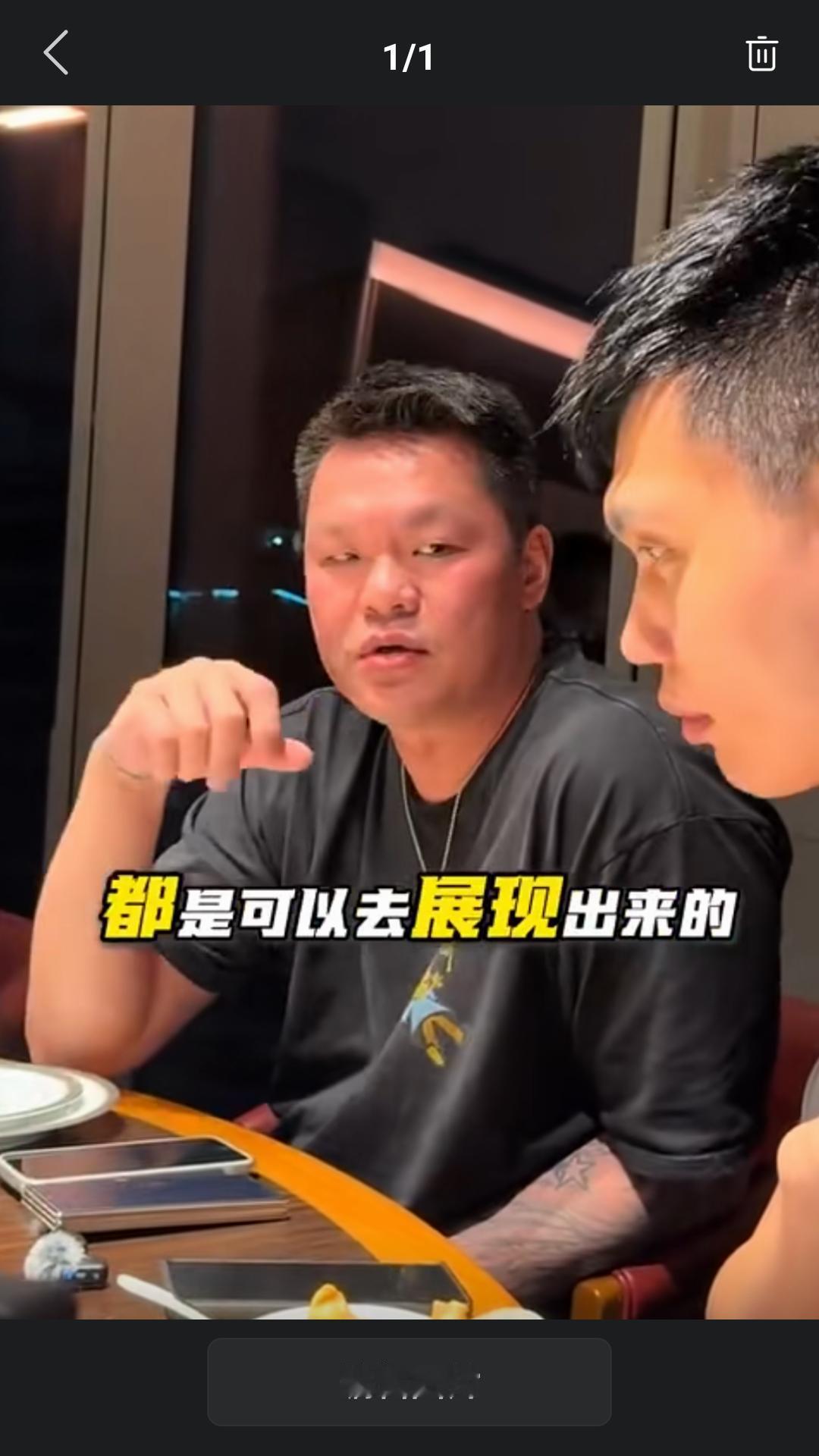 【中国男篮名宿朱芳雨和许中豪聚餐时直言:防守除了硬碰硬外，技巧非常重要。】朱芳雨