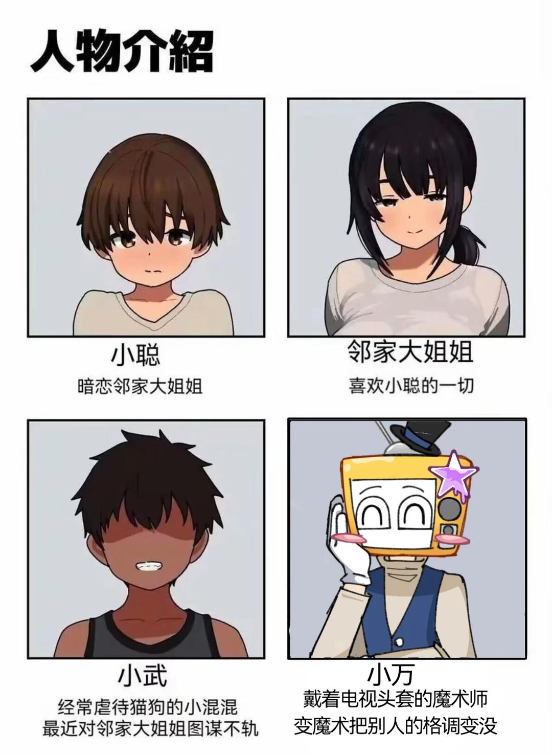 好玩