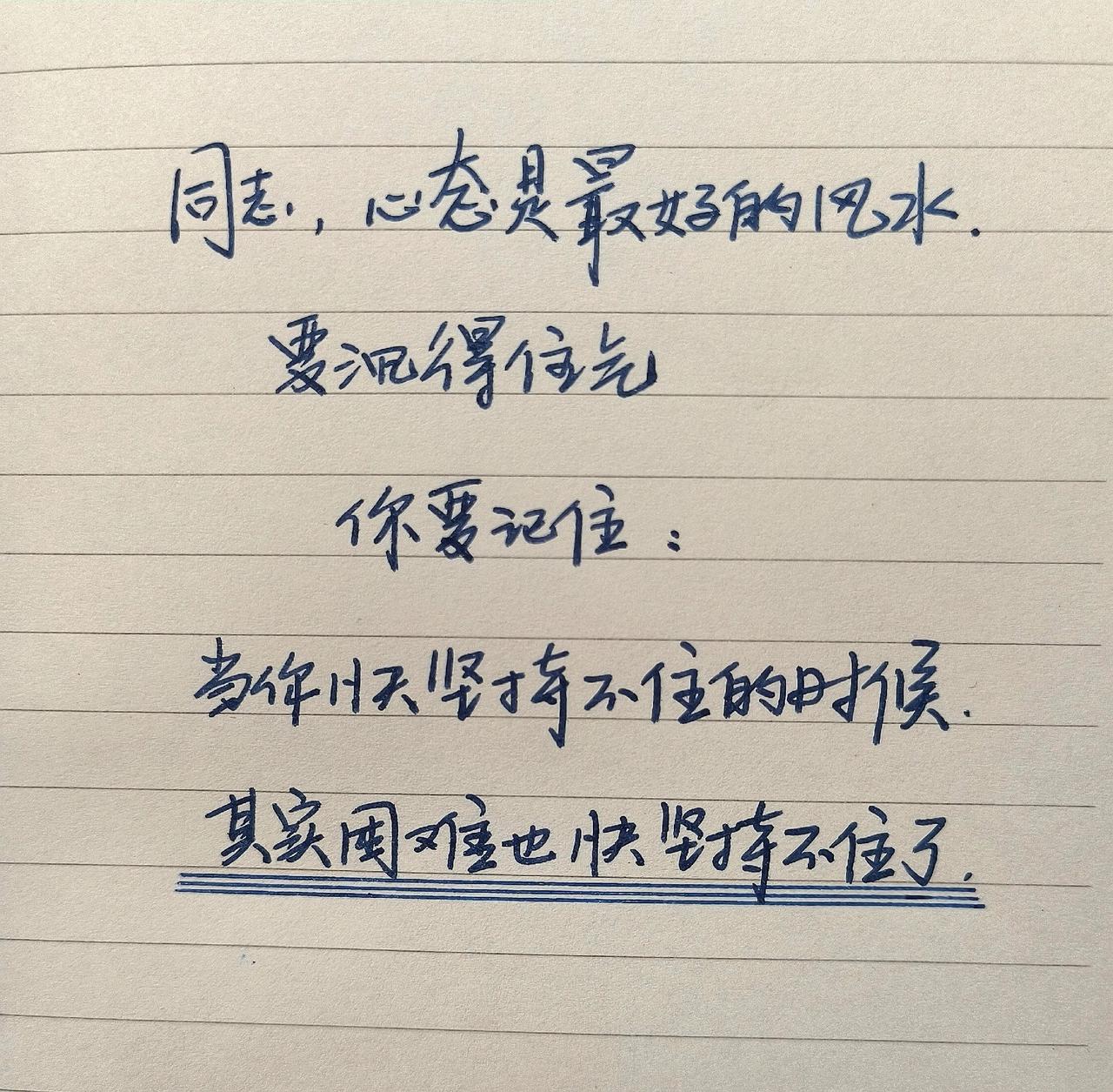 手写 用文字来表达情感 文字控爱好者 写字是一种生活 见字如面
