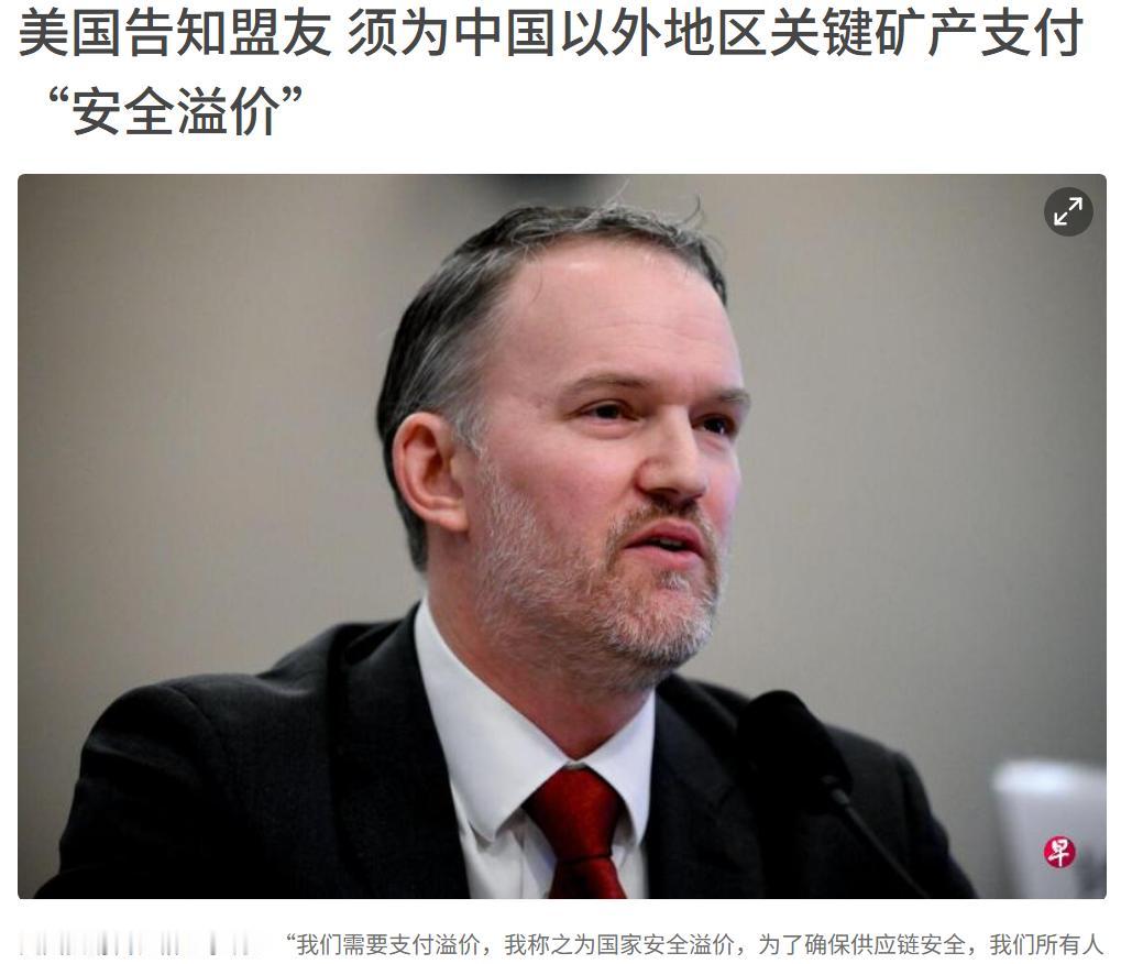 又打稀土的主意？美国让欧洲多花了多少钱，以前是不让欧洲盟友用俄罗斯便宜的石油、天