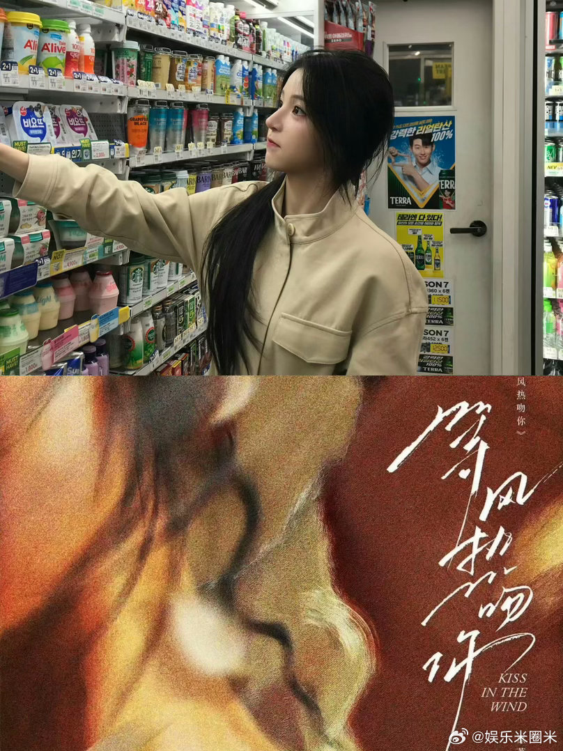 饶嘉迪内娱人脉上新杨洋陈都灵📖《等风热吻你》故事备受关注，饶嘉迪的加入给剧集增