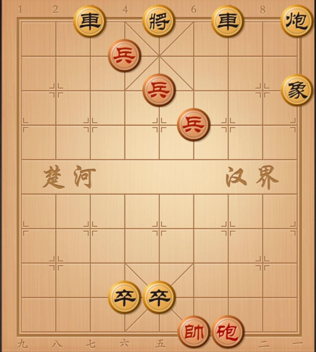 谁胜呢？象棋残局 中国象棋 象棋杀招 象棋破局