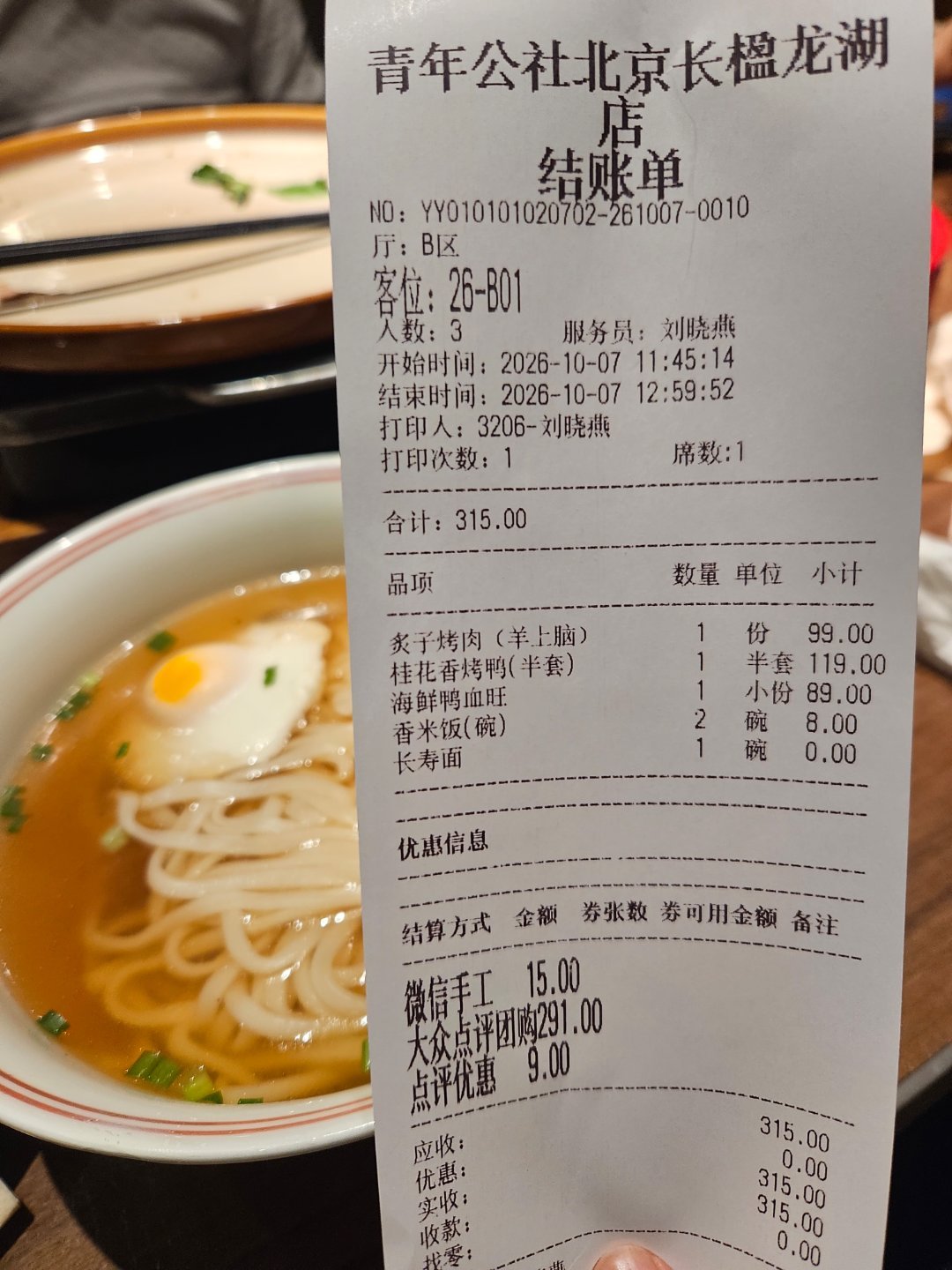 今天是你的生日，我的祝福无敌与你的美食约会生日快乐生日快乐[超话]  ​​​