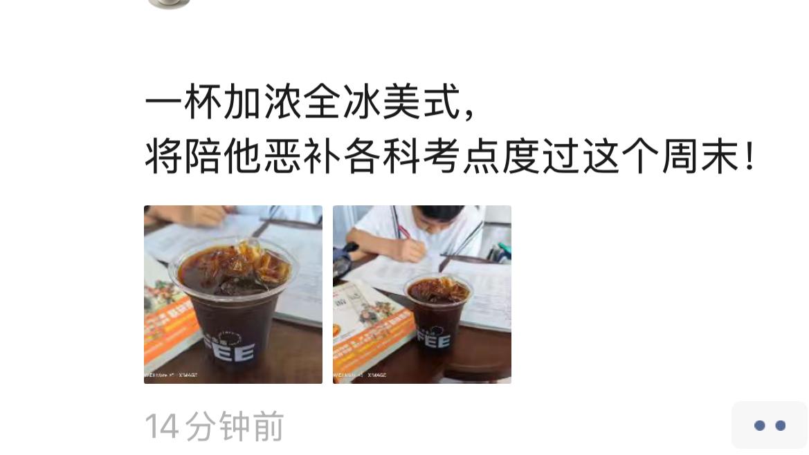 这周一周二我们就要期末考试，各科老师发了一堆知识清单，并且强调周末两天不要放松，