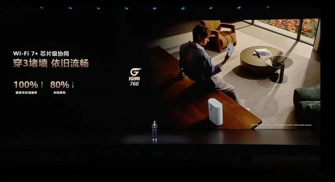 华为新款路由行业首创星闪电竞专链华为高端路由器Q1市占率超69% 华为凌霄子母路