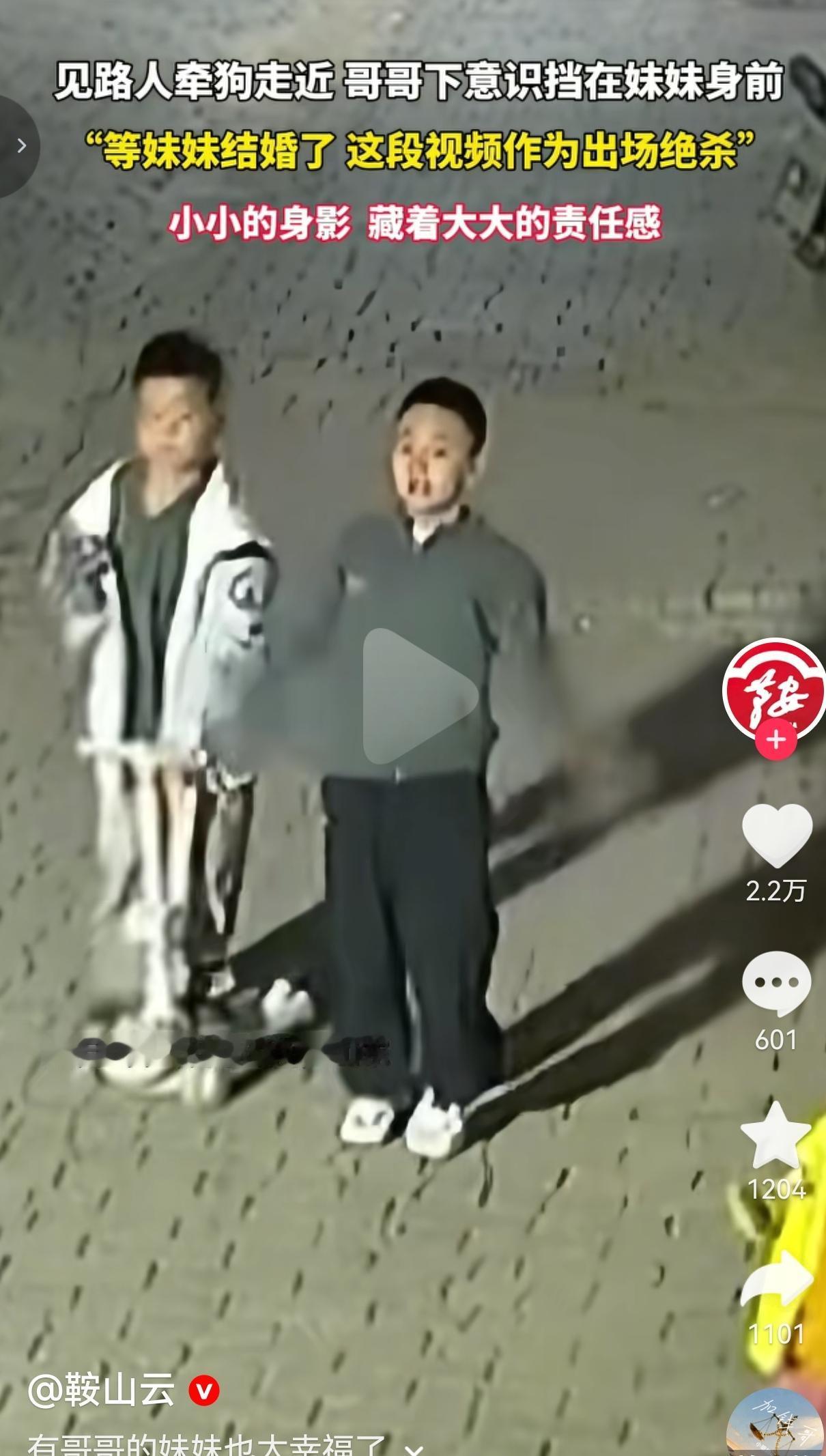 有哥哥的妹妹太幸福了。山东滨州，10月4号晚上，8岁的哥哥，还有快3岁的小妹妹，