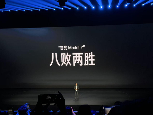 雷军直言YU7输给ModelY原因 雷军复盘坦言小米 YU7 不敌 Model 
