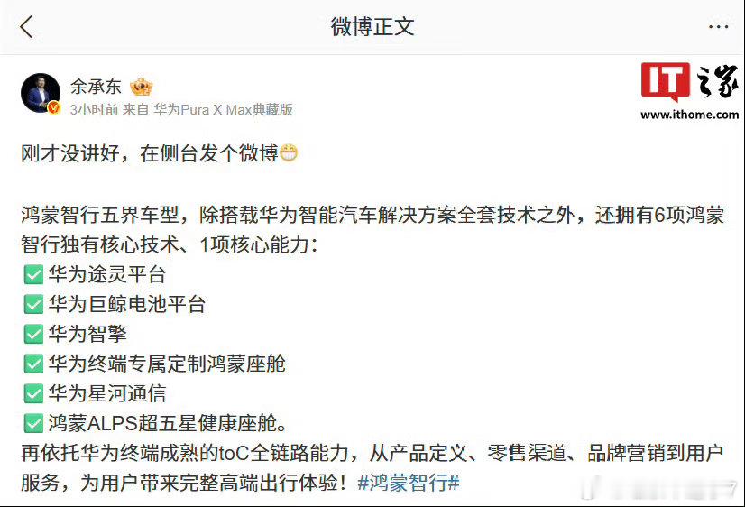 一场信息量很大的发布会，全程高强度输出，临场状态不好、自己觉得发挥不理想，其实很